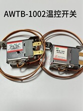 �Չ��C���ʽ����C�ؿ��_�PAWTB-1002�ضȿ������L��ATB-1002�~