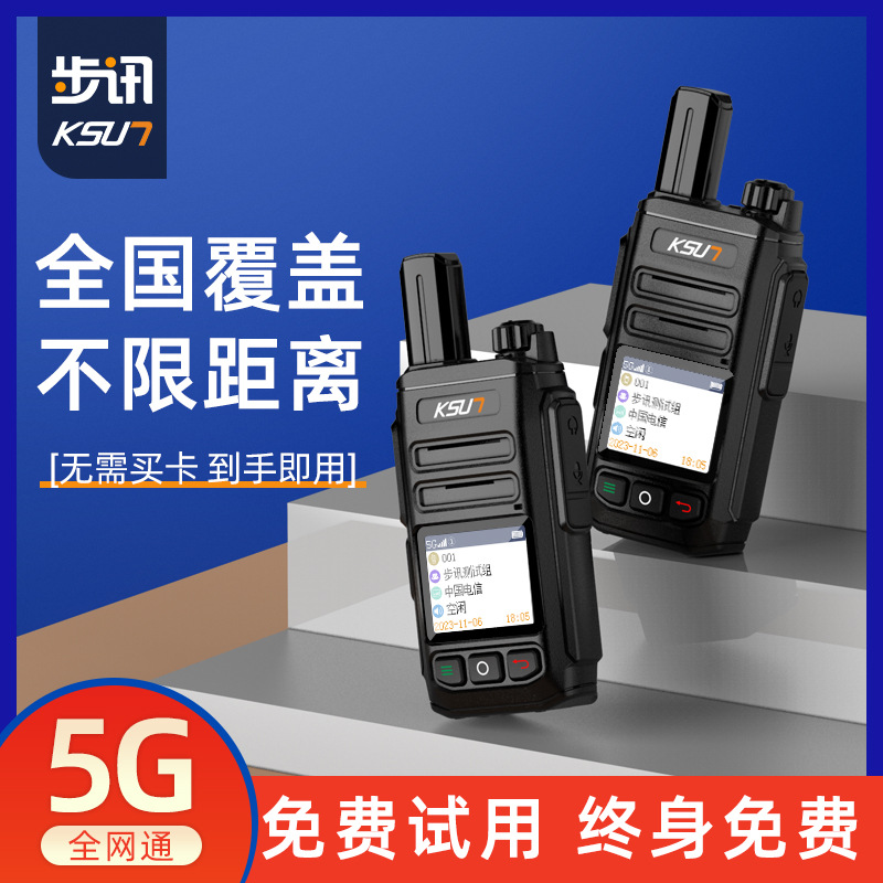 Buxun 전국 공공 무선 인터콤 5000km 야외 차량 물류 무선 소형 기계 소형 휴대용 장치 CT23