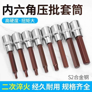 ���ǉ������^��������Ͳ�������^S2����늄���Ͳ���^������Ͳ�^��