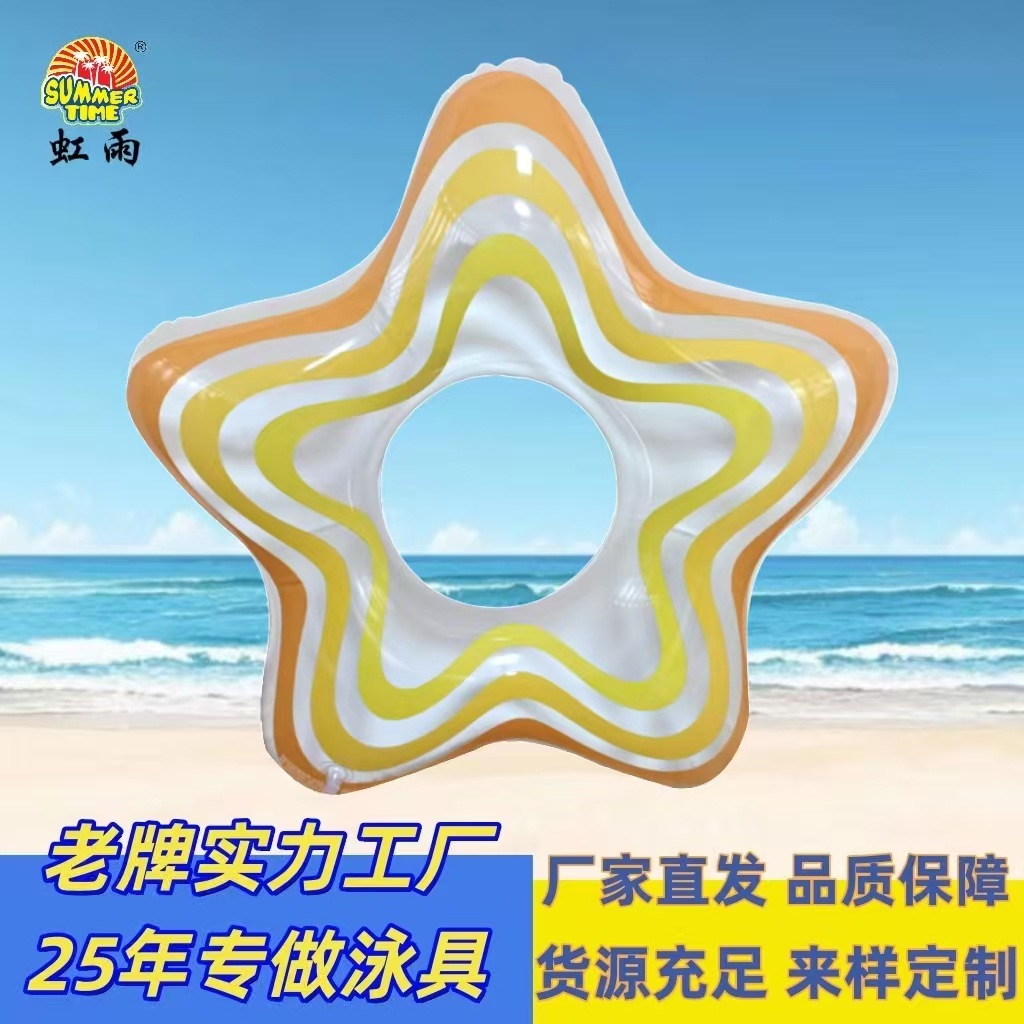 Inflatable ecological swimming ring PVC