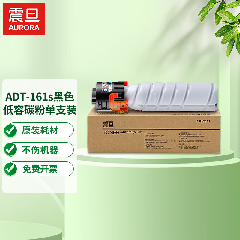 AD188en 05000페이지 걱정 없는 인쇄 소모품 패키지