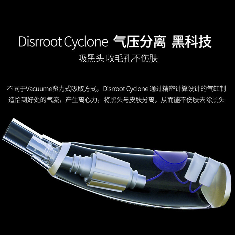 クロスボーダー専用電動黒吸頭器毛穴洗浄エクスポート美容器家庭用にきび除去洗顔神器|undefined