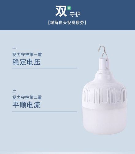 led emergency light bulb led street stall night market stall lamp outdoor camping charging wireless lighting USB energy-saving lamp
