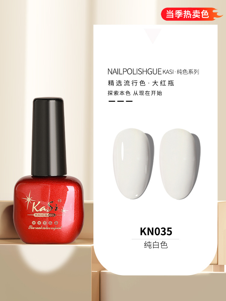 KaSi Gel de esmalte de uñas de fototerapia 2024 nuevo estilo de primavera y verano rojo marrón hielo a través de uvas desnudas para tienda de uñas moradas