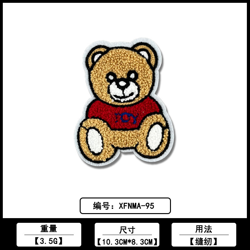 小熊毛巾绣服装补丁布贴厂家现货批发衣服破洞绣花标刺绣修补辅料|undefined