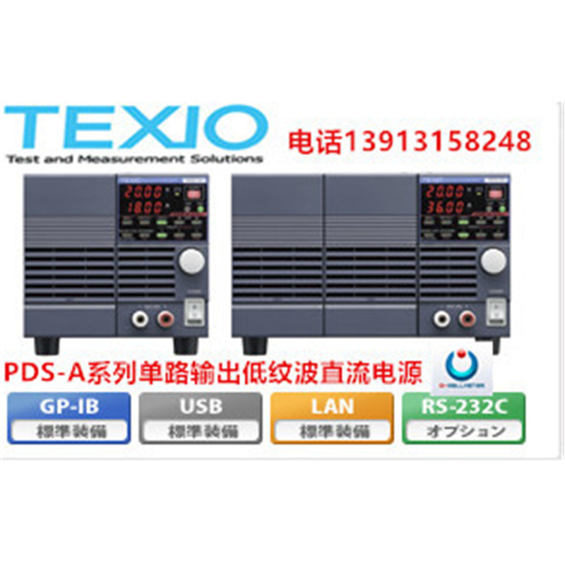 日本德士TEXIO PSD36-10A  低噪声混合 直流电源  可调开关电源