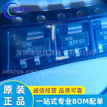 ���ֶپ���� BSP603S2L BSP60 ��װSOT-223-3 ���ɵ�· �䵥
