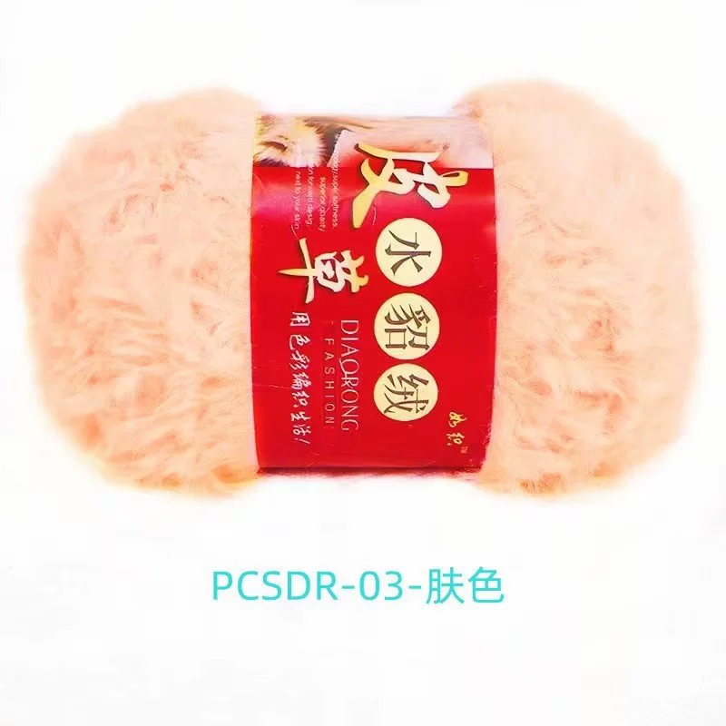 Velvet Knit Multi-Use Set, Handmade Hat & Scarf Yarn, 100 g, Soft Plush Texture