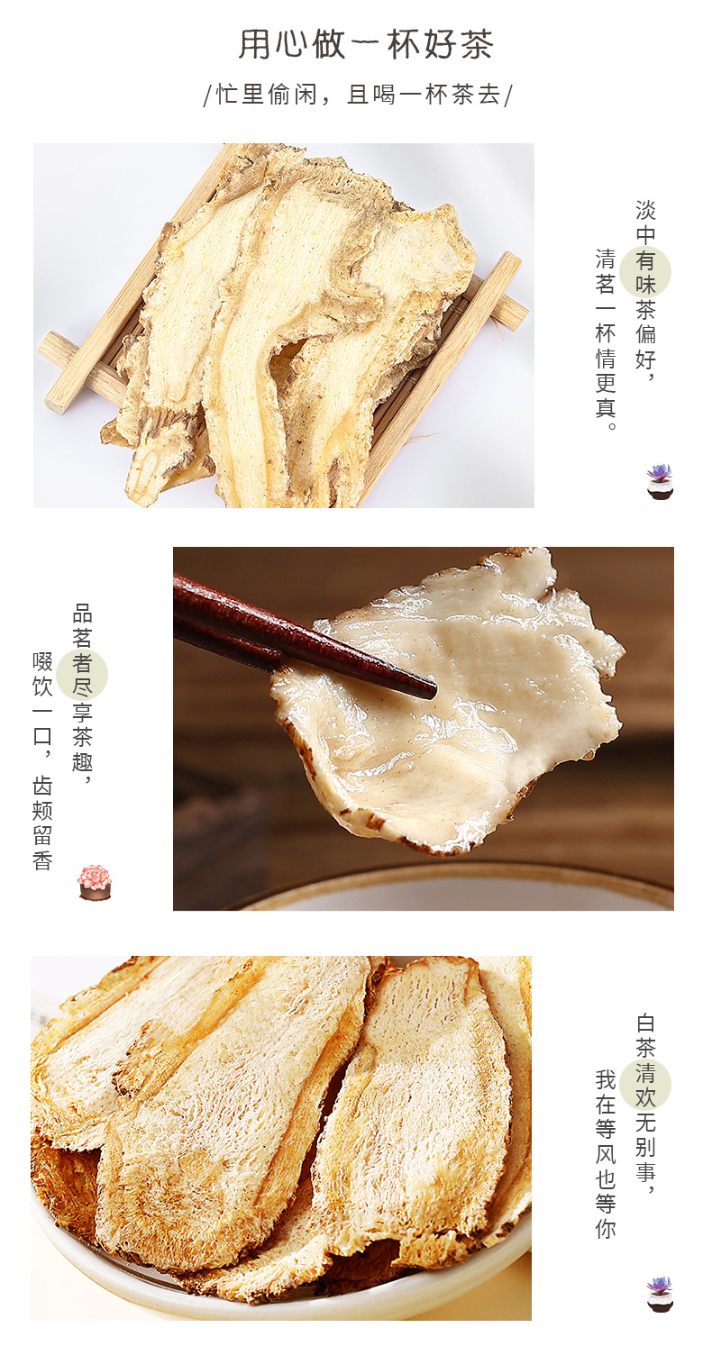 Dried Angelica Root Slices Dang Gui 500g Bulk Chinese Herbal Decoction Pieces for Soup and Tea key features