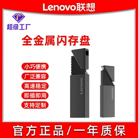 数码存储卡;U盘