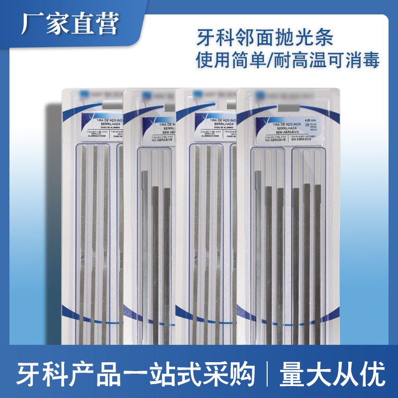 Material dental Brasil superficie adyacente esmalte eliminación de pulido tira rebanada tira de arena diente abierto Junta superficie metálica pulido tira molar conjunta
