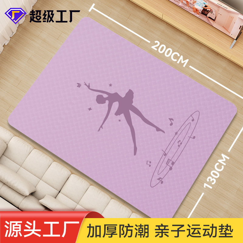 Extra Large Double Yoga Mat, Non-Slip, Shock-Absorbing, Thickened and Widened, Household Large-Area Silent Fitness Parent-Child Sports Mat