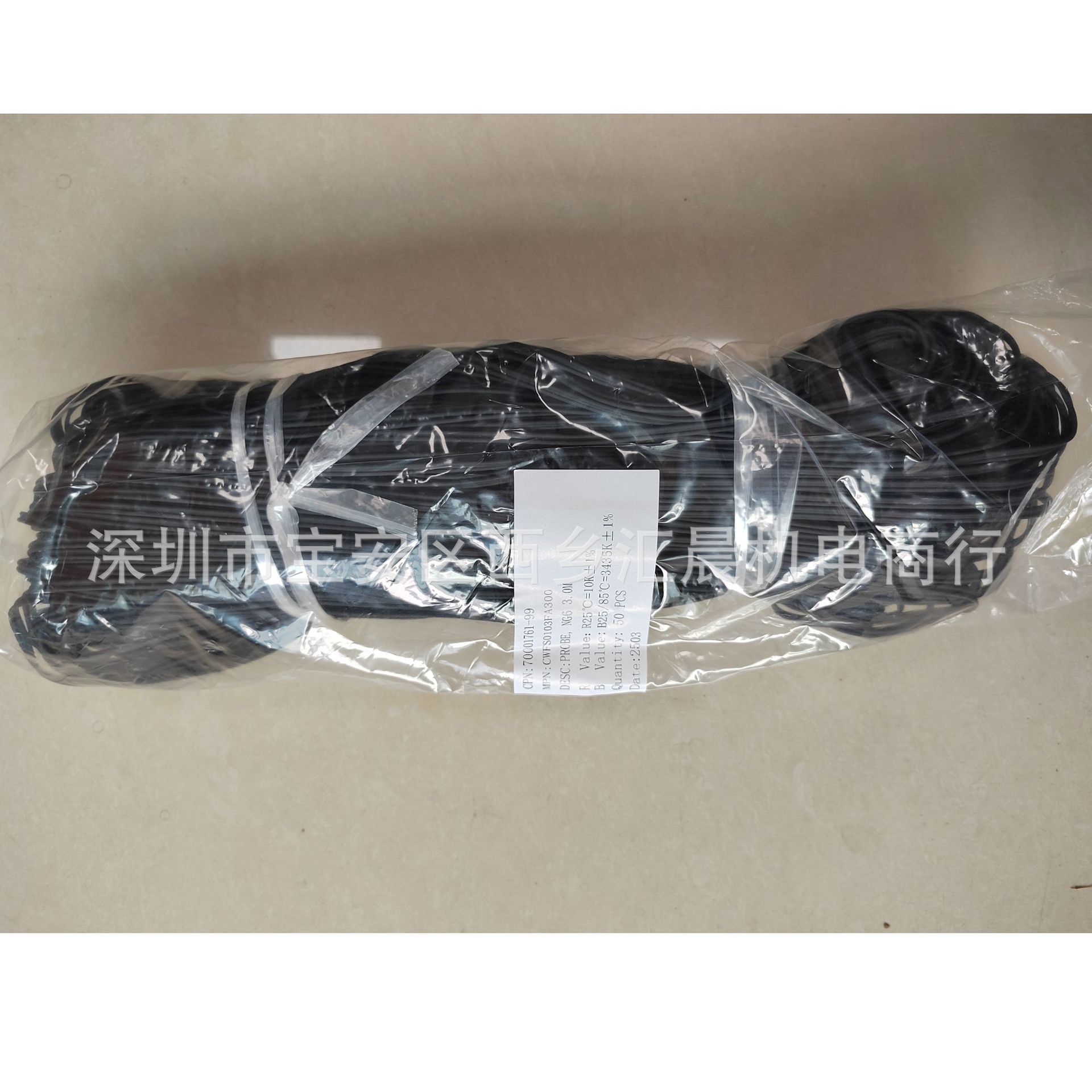 供应KELLER/谷轮 NTC温度传感器探头PROBE NG6  3.0M 3米