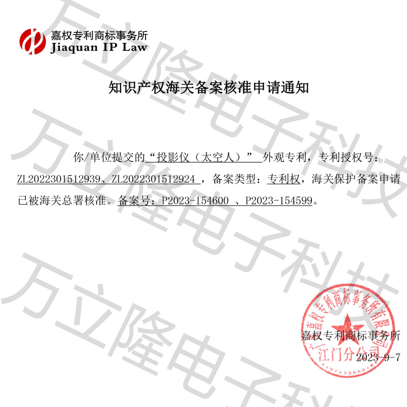 De Segunda Generación actualizado astronauta cielo estrellado lámpara de proyección Cielo estrellado atmósfera luz nocturna astronauta láser Nebulosa lámpara