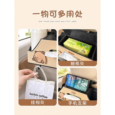 Box Car Seat Back Storage Car storage bag/box