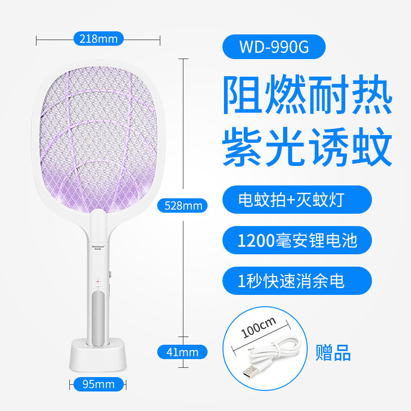 Matamoscas eléctricos plegables Ziguang, asesino de mosquitos dos en uno, trampa automática de mosquitos, matamoscas domésticos, asesino de mosquitos de descarga eléctrica al por mayor