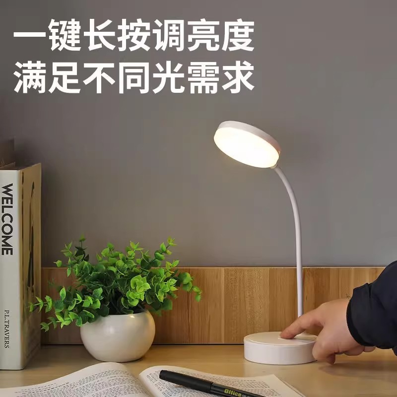 干电池台灯学生宿舍学习阅读小台灯护眼灯寝室书桌床头灯LED台灯|undefined