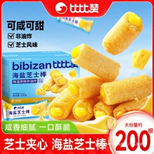 ȱٝ}֥ʿA׹׾eʳƷʳ