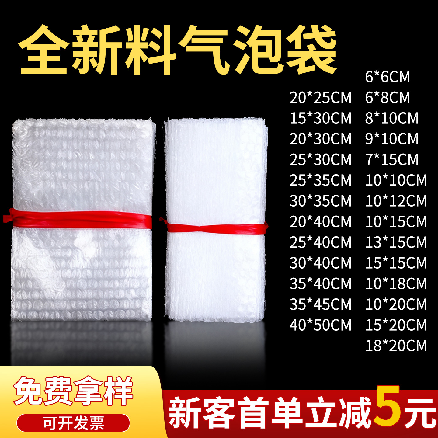 透明气泡袋 快递打包袋加厚泡沫泡泡袋全新料双层大泡气泡袋批发