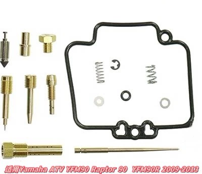 Carburetor Repair Kit, Inquire for Motorcycle engine and accessories - 038