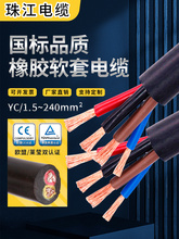 YCW�齭��|YC����ͨ�������~о���z2 3 4 5оƽ��ˮ��ܛ늾���ˮ