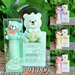 新款蓓然美无色润唇膏可爱卡通学生款少女心滋润保湿防干裂唇膏