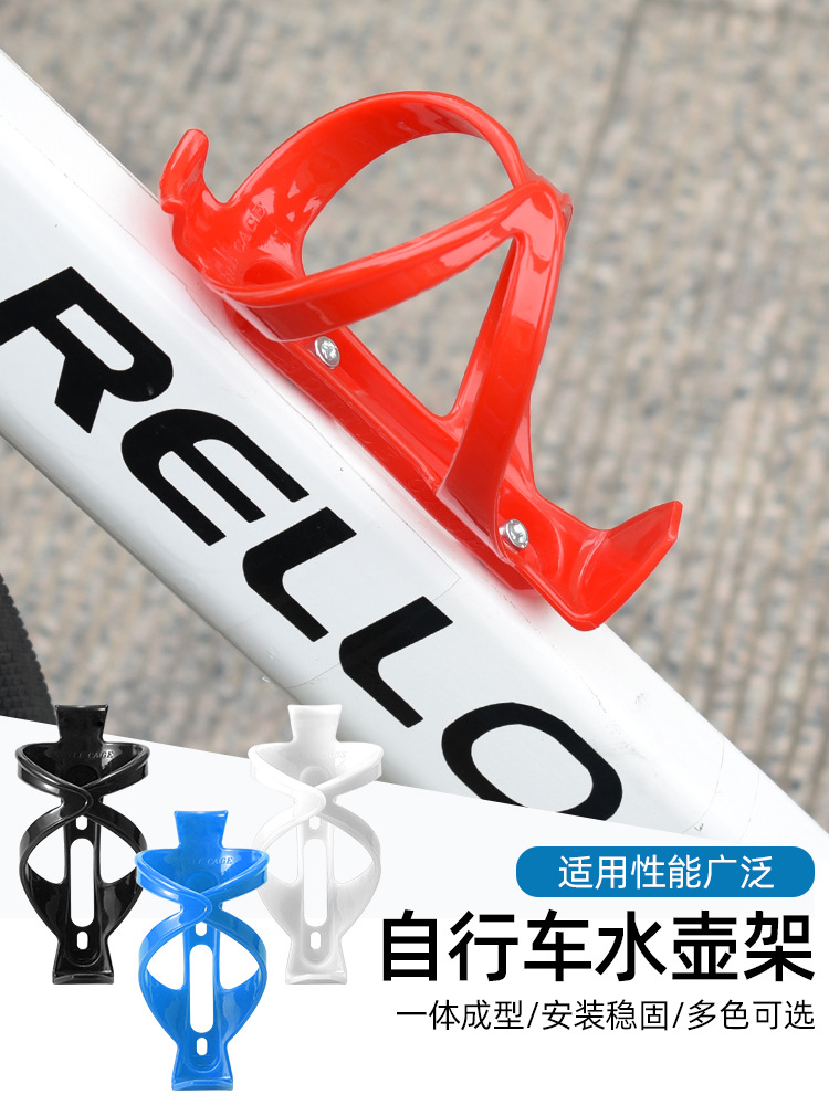 Bicicleta de montaña porta-botella de agua porta-PC porta-taza de agua de plástico para vehículo de carretera porta-botella de agua super-dúctil