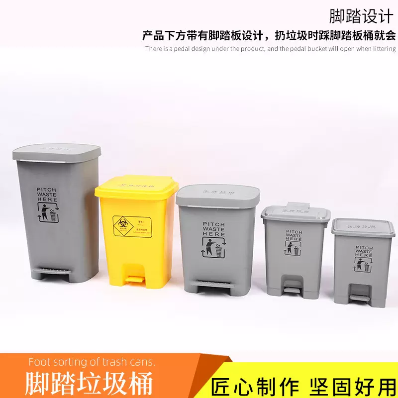 货源供应 脚踏垃圾桶 方便实用家用厨房客厅卧室卫生间分类垃圾桶