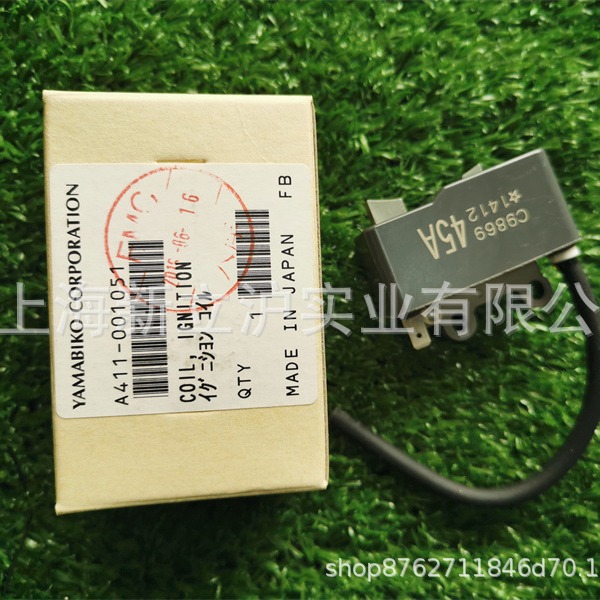 适配新大华491SECHO爱可CS-490ES汽油伐木链锯油锯高压包点火线圈