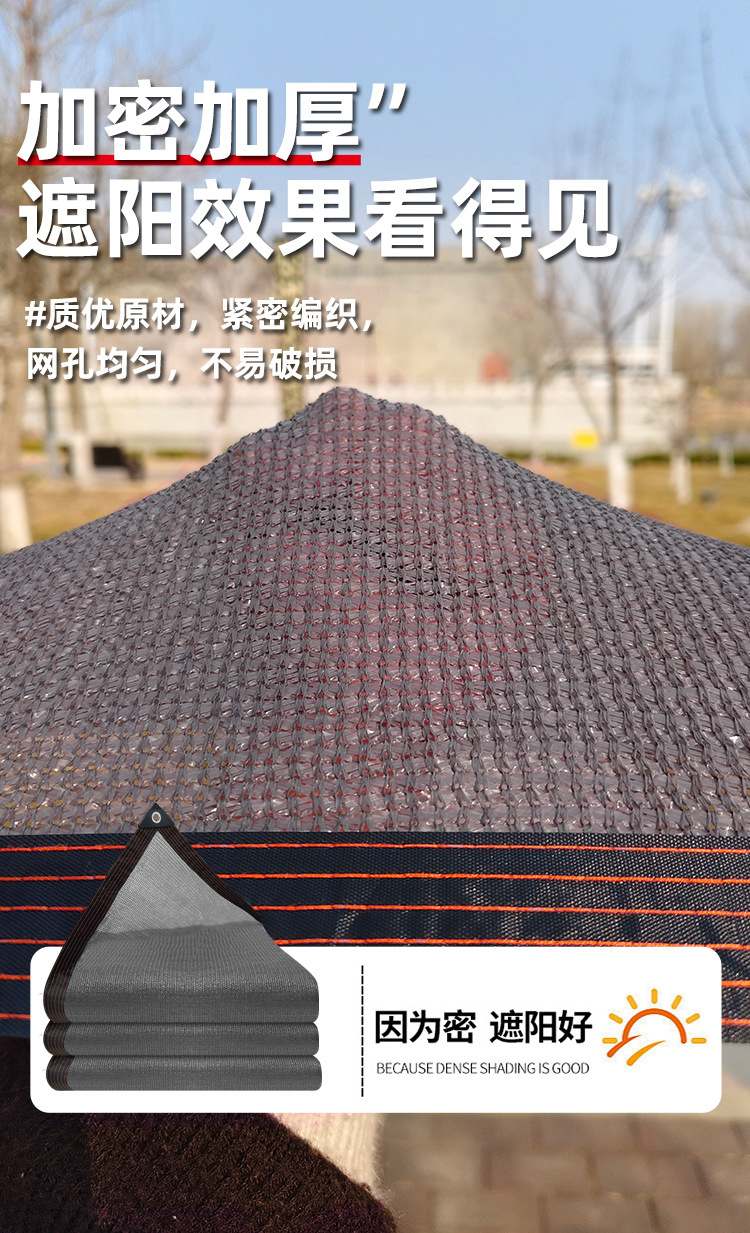 灰色遮阳网包边打孔