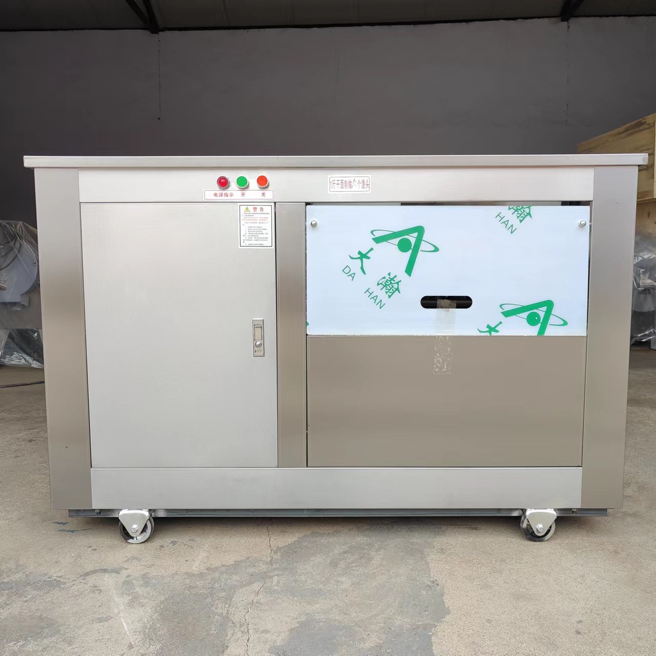 鲁源工商用馒头机  全自动蒸馒头流水线