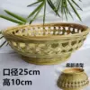 Tibetan green original ecological bamboo tall basket