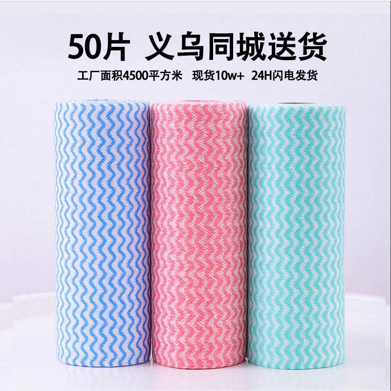 Lazy Rag for Washing Dishes, Absorbent, Stain-Removing, Dual-Use for Wet and Dry, Kitchen Rag, Enlarged and Thickened, Disposable Kitchen Dishwashing Towel