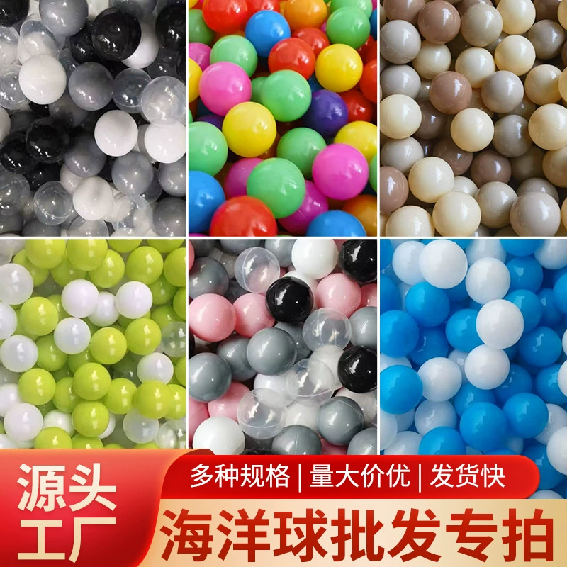 Мячи для детских игровых зон, цвета макарон, утолщенные, круглые, для малышей, для детского сада