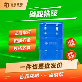 化工中间体;合成中间体;分析试剂