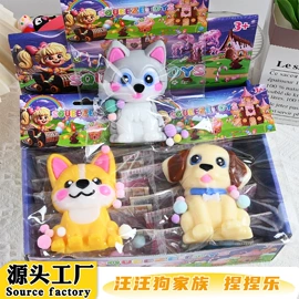 减压玩具;慢回弹玩具