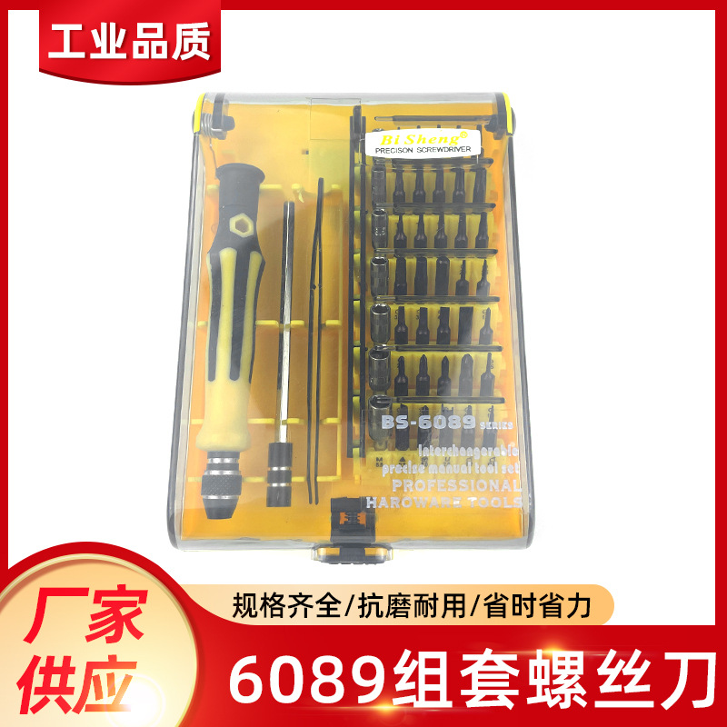 Universal screwdriver for repair, set