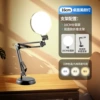 Full-screen beauty light, Round plate boom arm