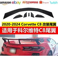 Для 20-24 Corvette C8 заднее крыло модифицированное крыло Corvette C8 заднее крыло C8 z51 переднее крыло