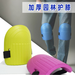 内蔵膝パッド、労働保護、耐摩耗性、柔らかく丈夫、膝を保護、軽量、ひざまずく、労働保護、膝ガーデン膝パッド