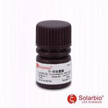 C7771 D-��˿���� D-Cycoloserine 68-41-7 ������