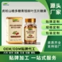 定制源头多糖压片糖果