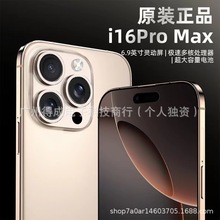 �ٷ�ԭװ��Ʒi16 ProMaxȫ��ͨ����512g���鶯�������ֻ�ƻ����