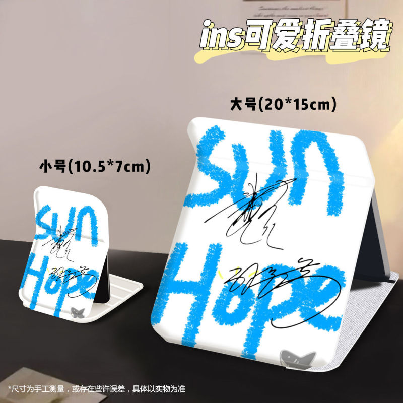 Sun Sun Yingsha 折りたたみ化粧鏡学生周辺機器 Wang Chuqin ポータブル寮デスクトップ大型ポータブル化粧鏡|undefined
