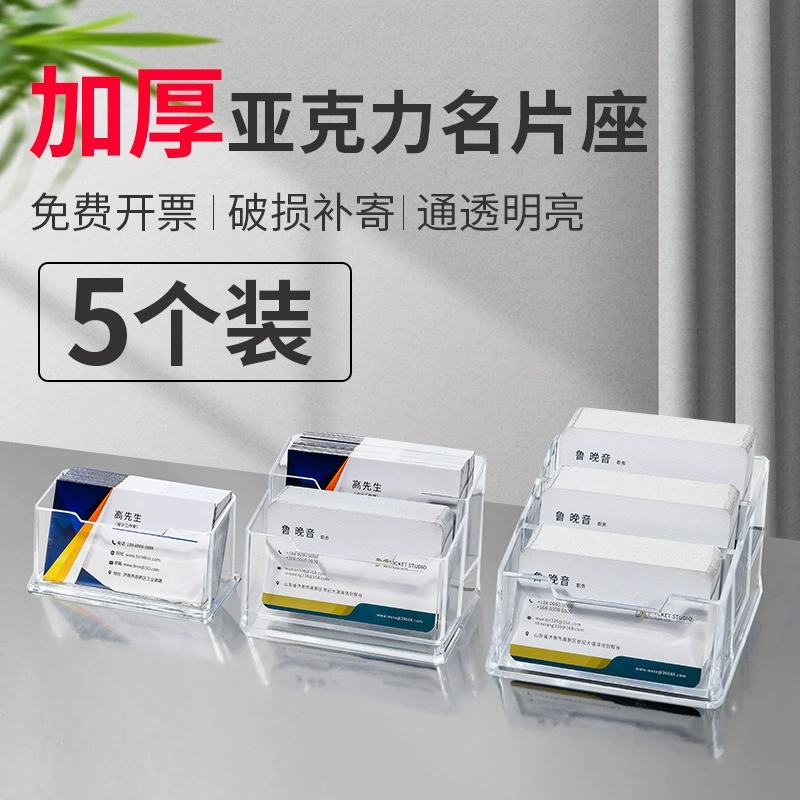Акрил премиум-прозрачная визитная карточка Высококачественная настольная машина большой емкости