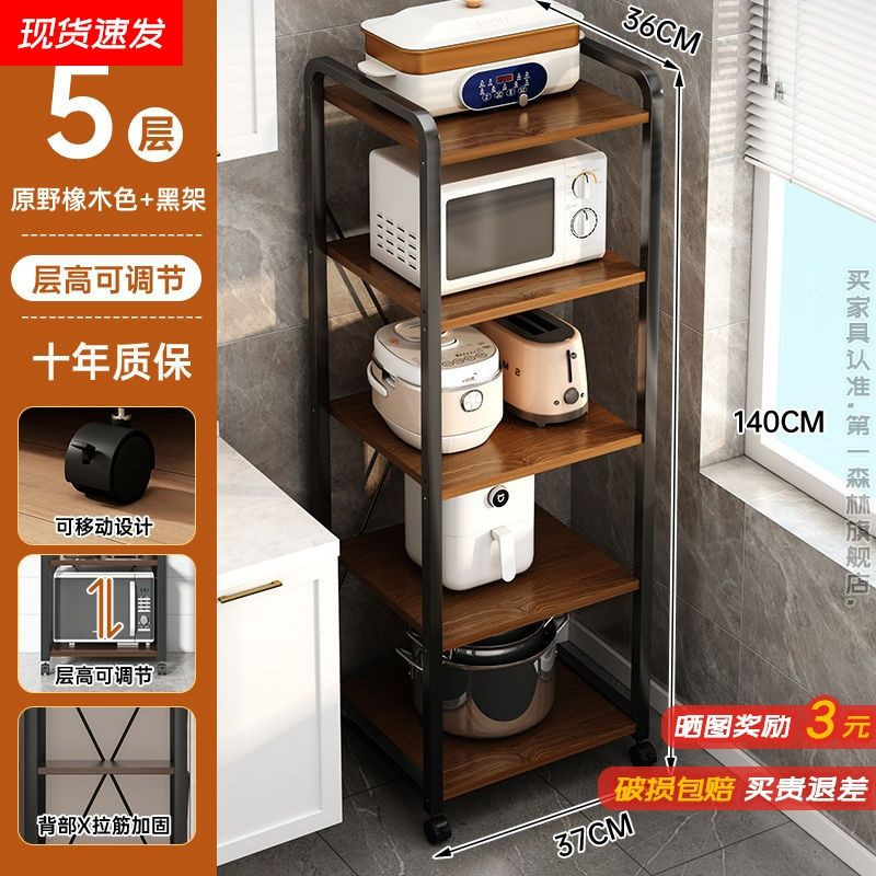厨房置物架落地多层果蔬菜架多功能储物架烤箱微波炉锅具收纳架子|undefined