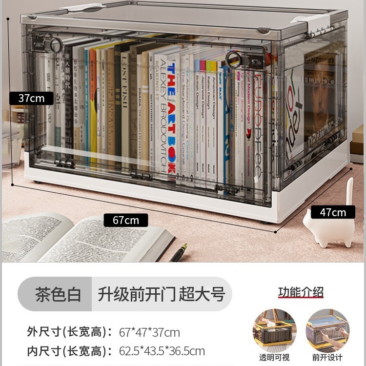家庭用プラスチック多開き収納ボックス透明学生本収納ボックス大容量屋外キャンプ整理ボックス|undefined