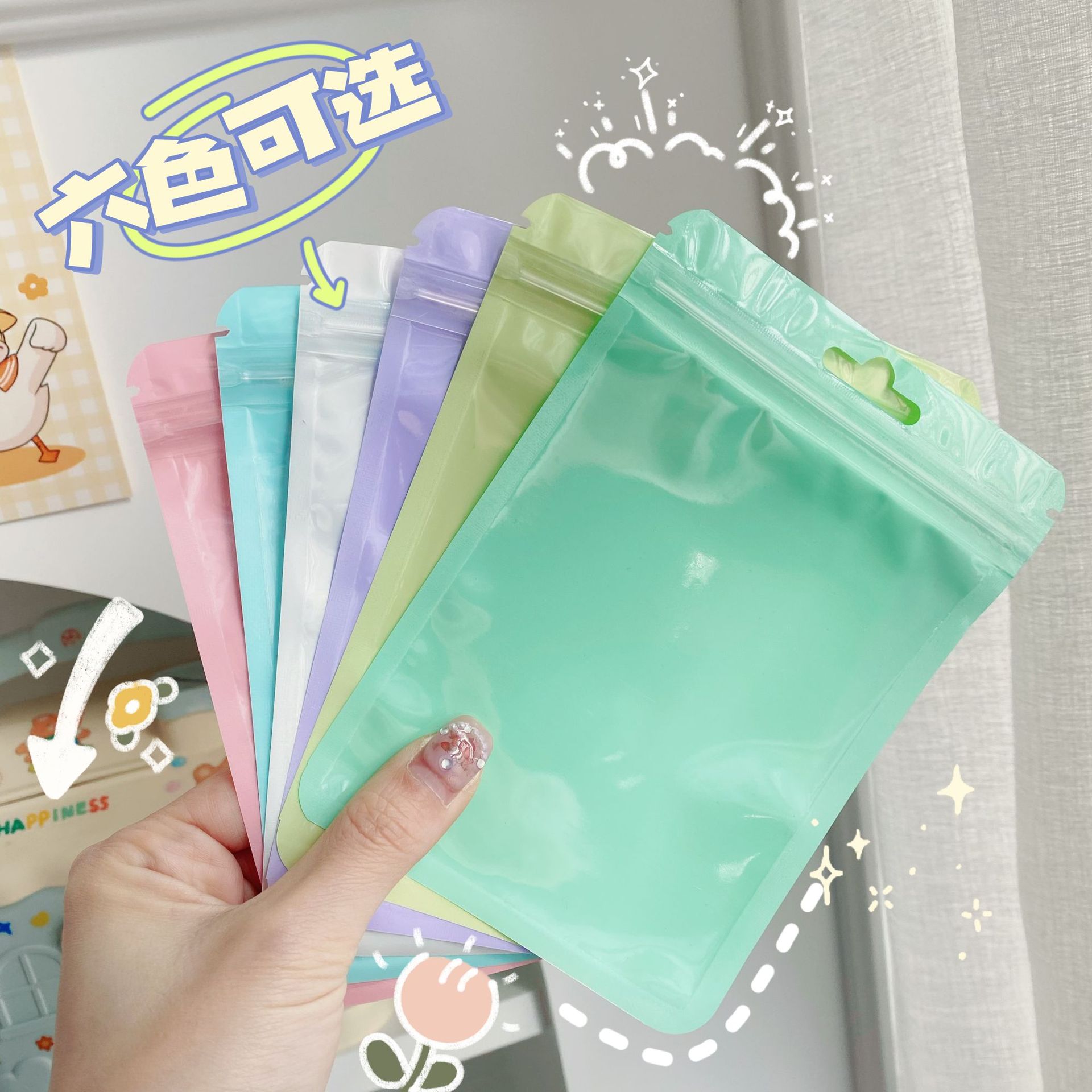 Macaron color ziplock bag plastic bag thickened transparent color bone bag storage sealed pocket makeup brush packaging bag