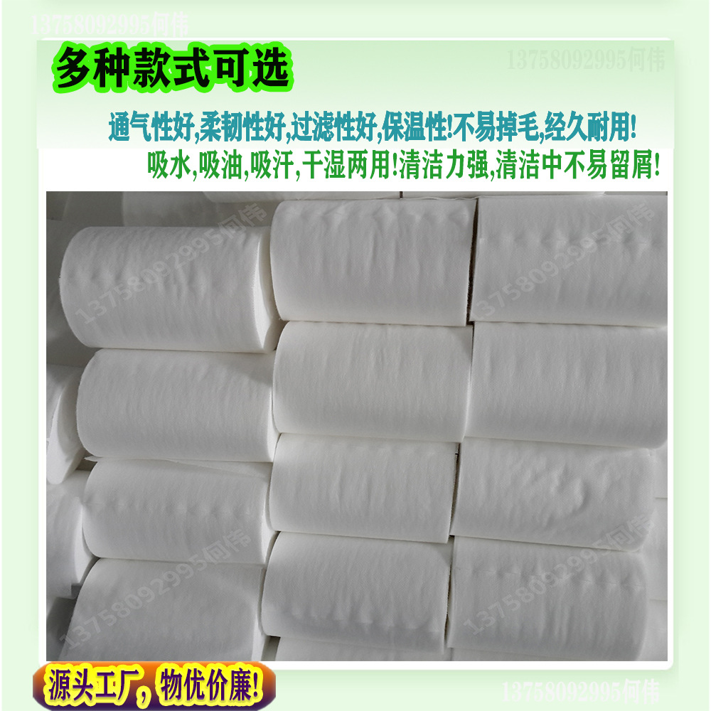 罐裝濕巾無紡布卷