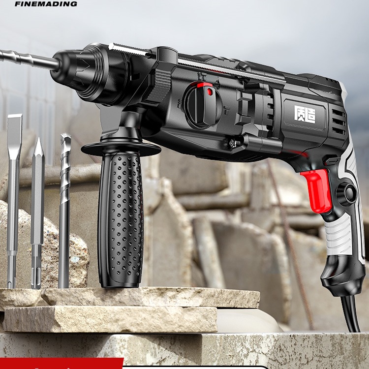 批发轻型电锤电镐冲击钻两用三用大功率家用打混凝土墙孔多功能电